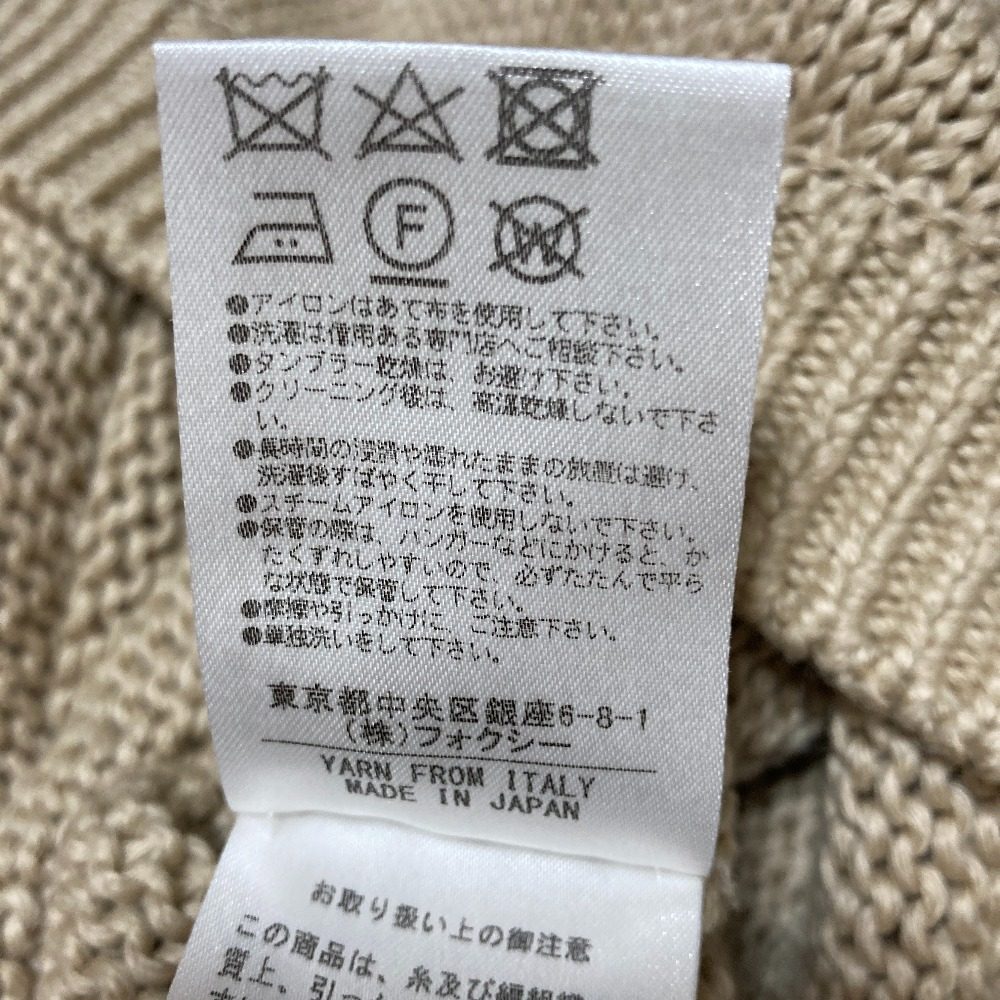 アディアム Cropped Knit Snug ニットカーディガン