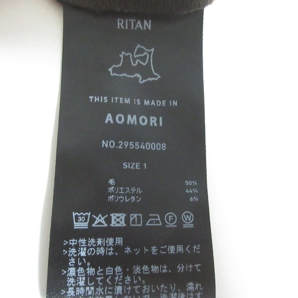 リタン パンツ