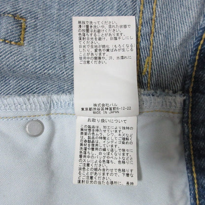 ウィムガゼット ストレートデニムジーンズ