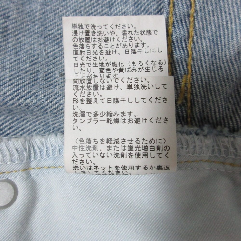 ウィムガゼット ストレートデニムジーンズ