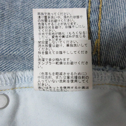 ウィムガゼット ストレートデニムジーンズ