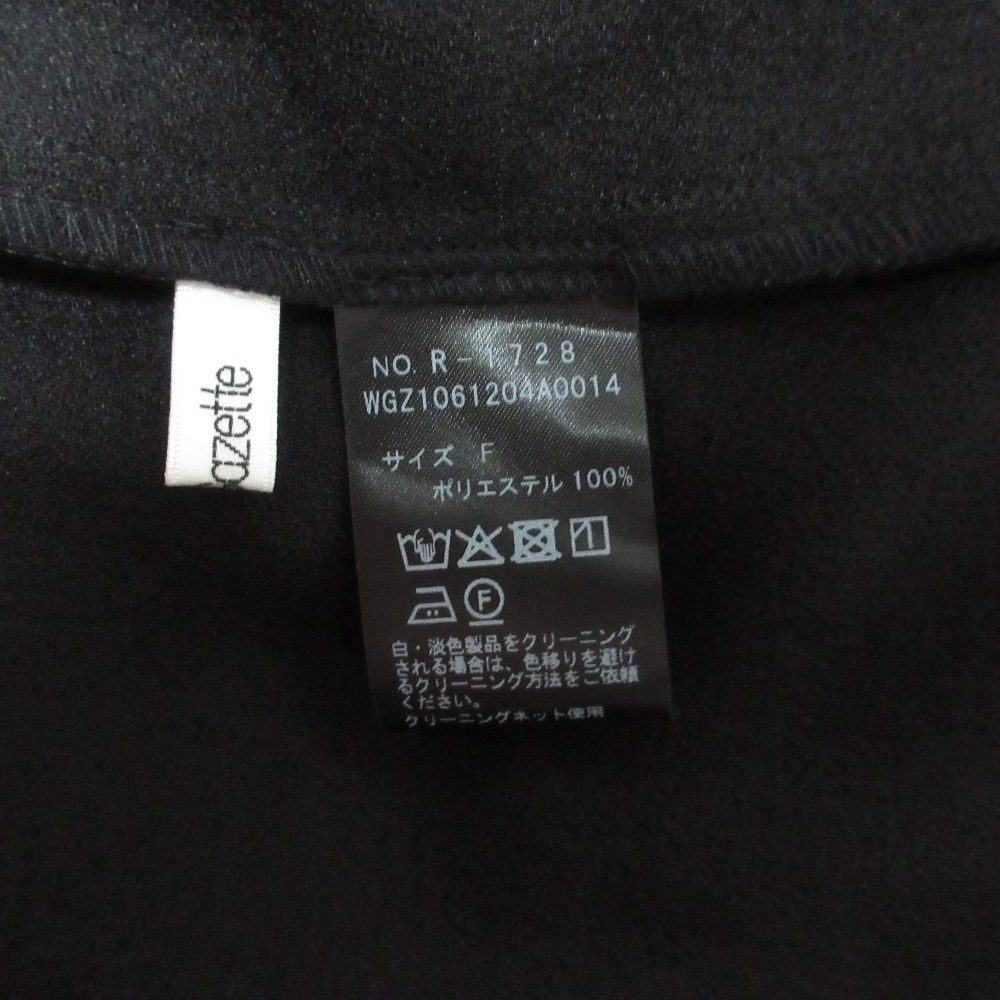 ウィムガゼット ジョーゼットプルオーバーブラウス