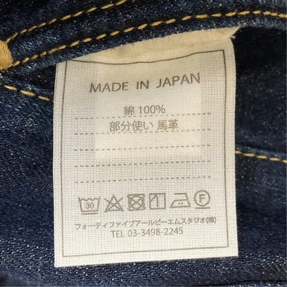 フォーティファイブアール ツイードデニムジーンズ