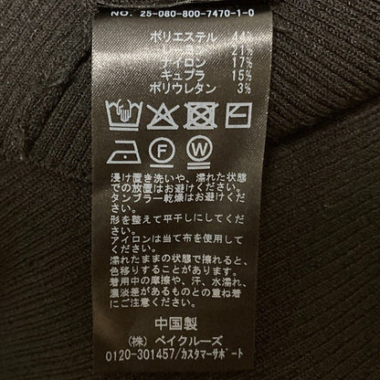 エディットフォールル ニットカーディガン