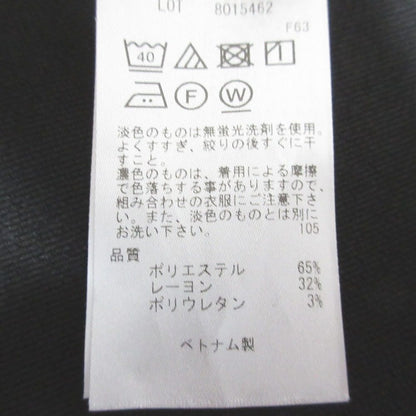 23区 TRストレッチギャバ ワイドパンツ