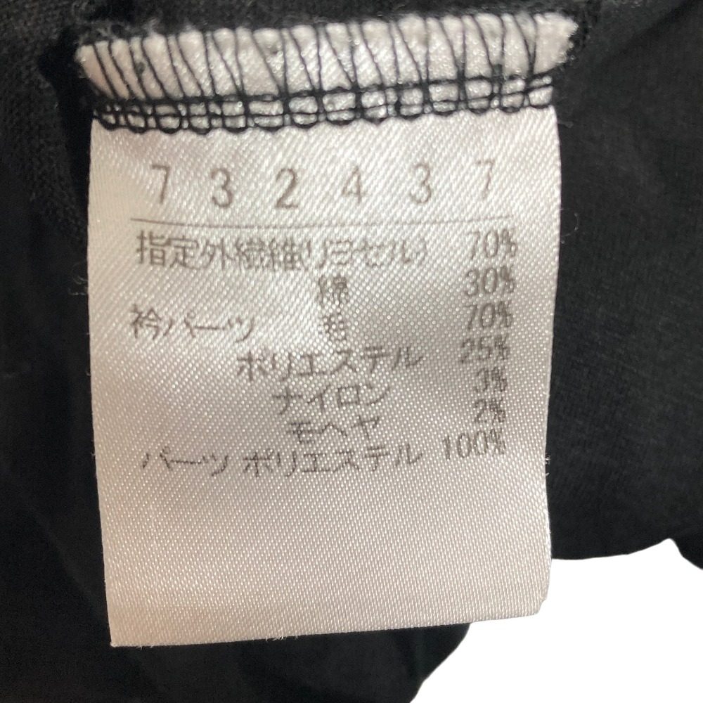 オレボレブラアルベロベロ アニマルモチーフ長袖カットソー