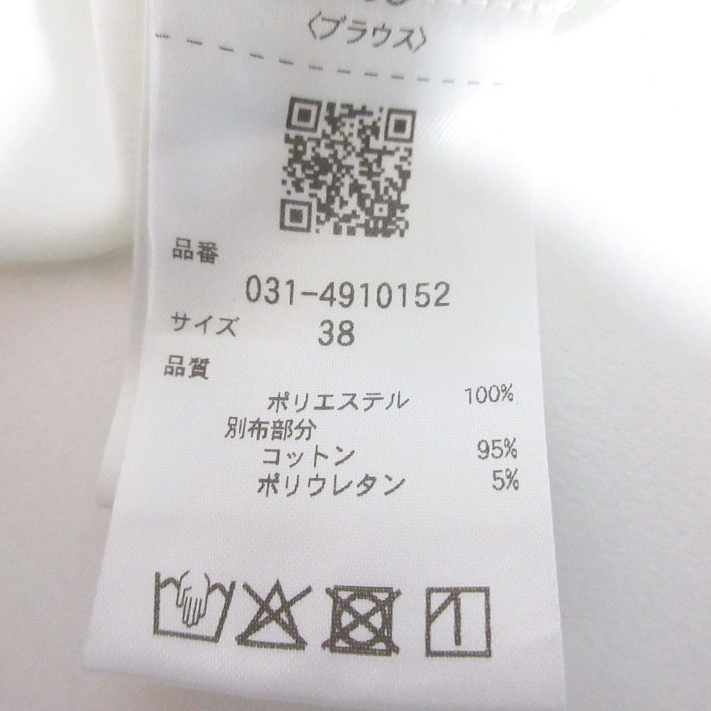 アルン ボウタイシルクブラウス