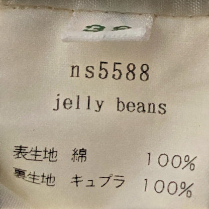 ミナペルホネン jelly beans ひざ丈スカート