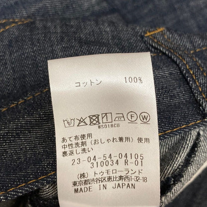 ギャルリーヴィー デニムセミワイドパンツ