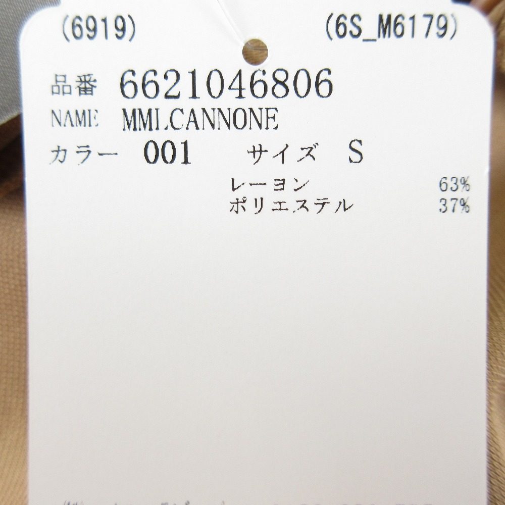 エムエムバイマックスマーラ ワンピース