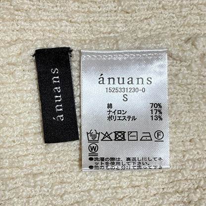 アニュアンス ニットノースリーブトップス ロングスカート セットアップ