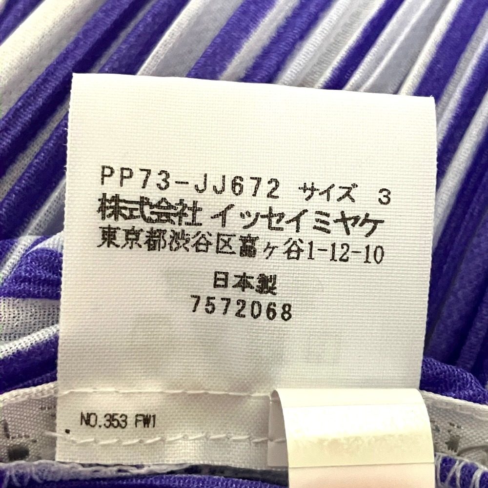 プリーツプリーズイッセイミヤケ プリーツストライプブラウス