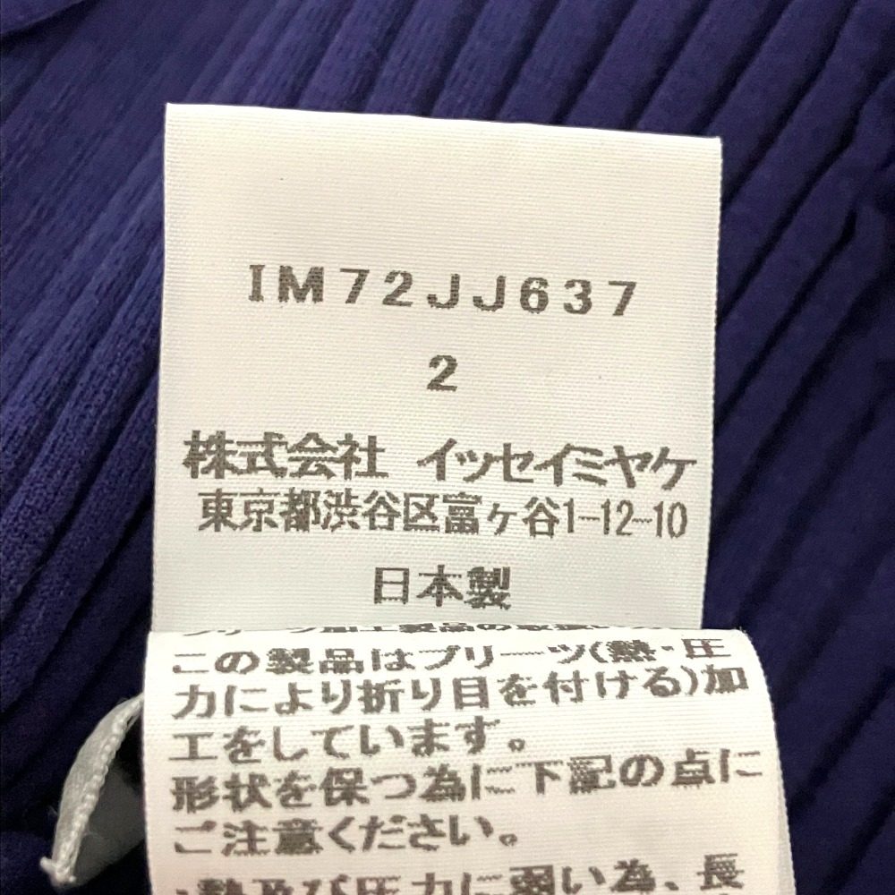 イッセイミヤケ バウンス ニットトップス