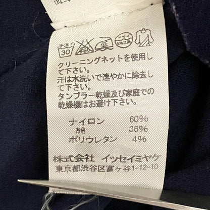 イッセイミヤケ A-POC INSIDE グラデーションハイネック長袖カットソー