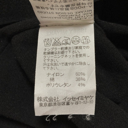 イッセイミヤケ A-POC INSIDE コットン半袖カットソー