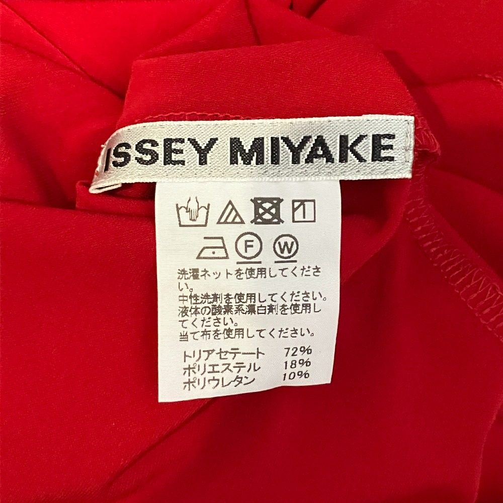 イッセイミヤケ ニットカーディガン