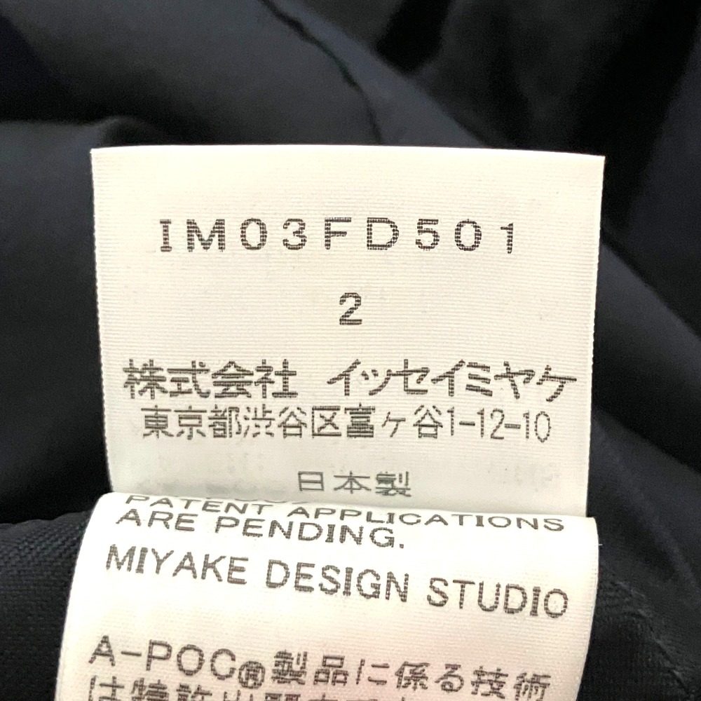 イッセイミヤケA-POC INSIDEニットジャケット