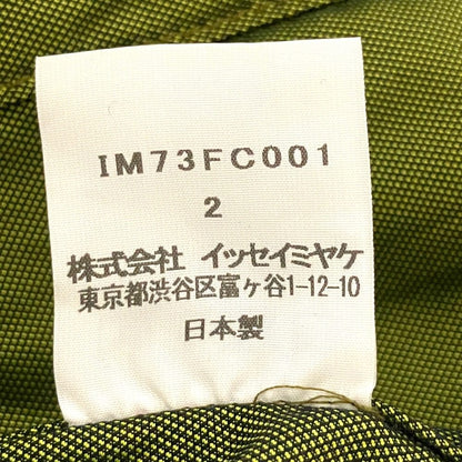 イッセイミヤケ 3WAYショートジャケットベスト