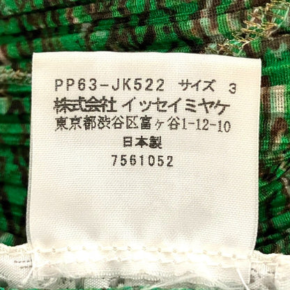プリーツプリーズイッセイミヤケ 象柄ニットトップス