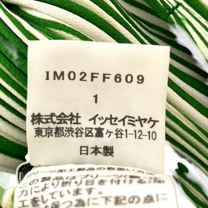 イッセイミヤケ ストライププリーツワイドパンツ