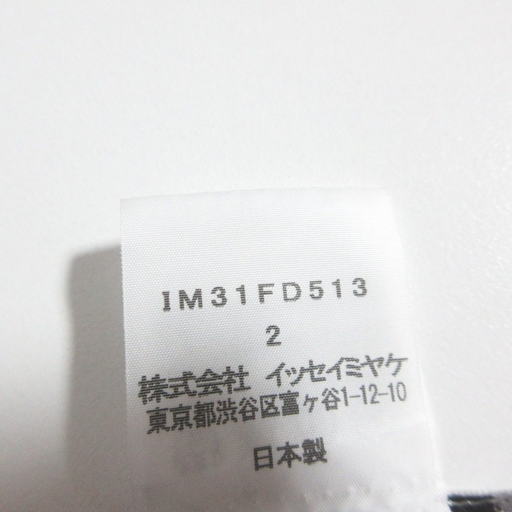 イッセイミヤケ プリーツジャケット