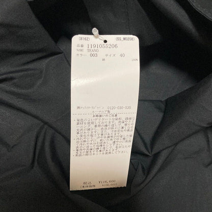 マックスマーラ シルクブラウス