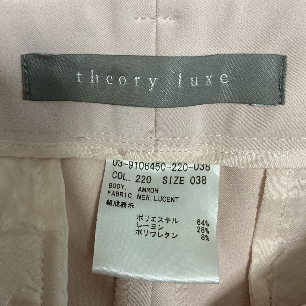 セオリーリュクス NEW LUCENT AMROH ストレッチテーパードスラックスパンツ