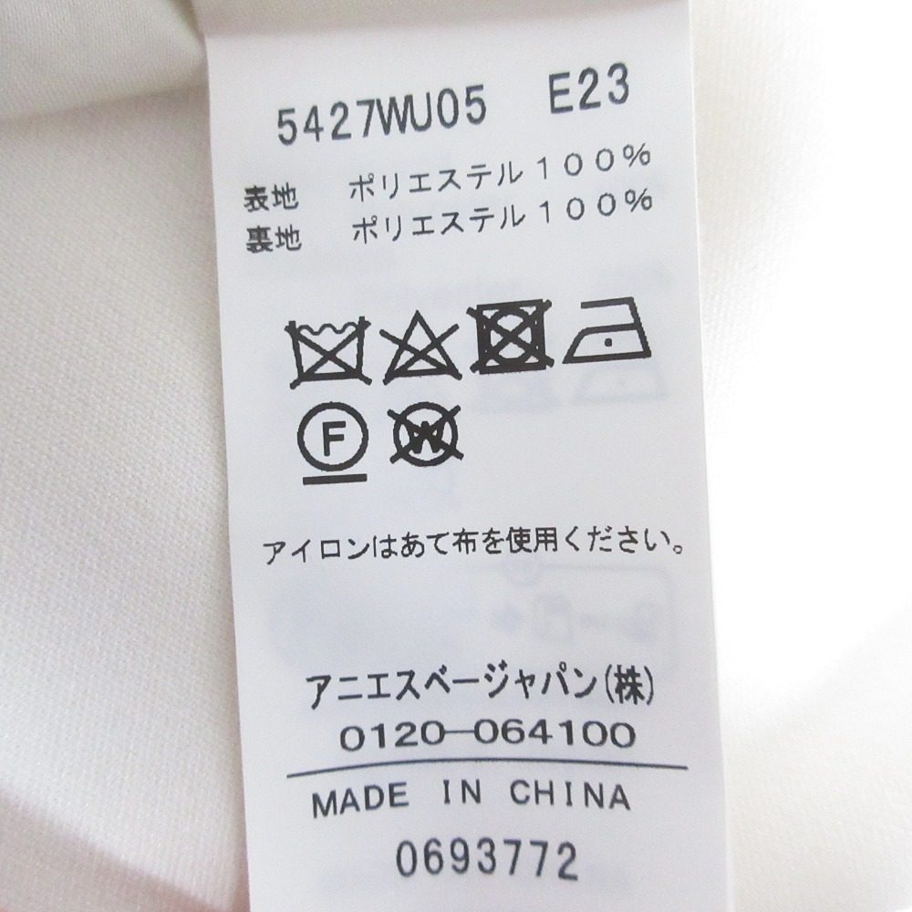 トゥービーバイアニエスベー ノースリーブワンピース