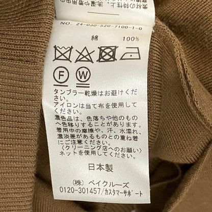 ドゥーズィエムクラス Beauty Ptフレアパンツ