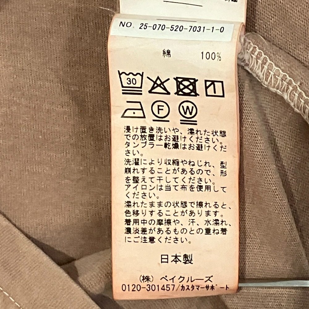 ドゥーズィエムクラス Refinement コットン半袖Tシャツ