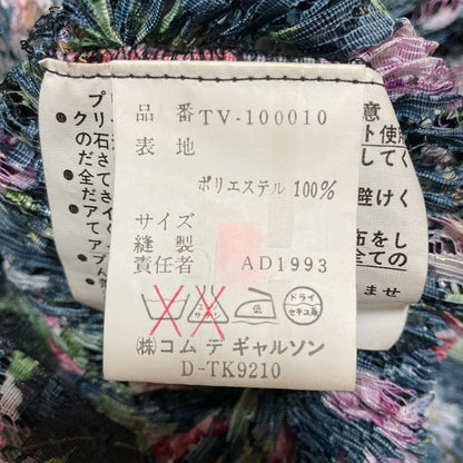 トリココムデギャルソン フラワープリーツセットアップ