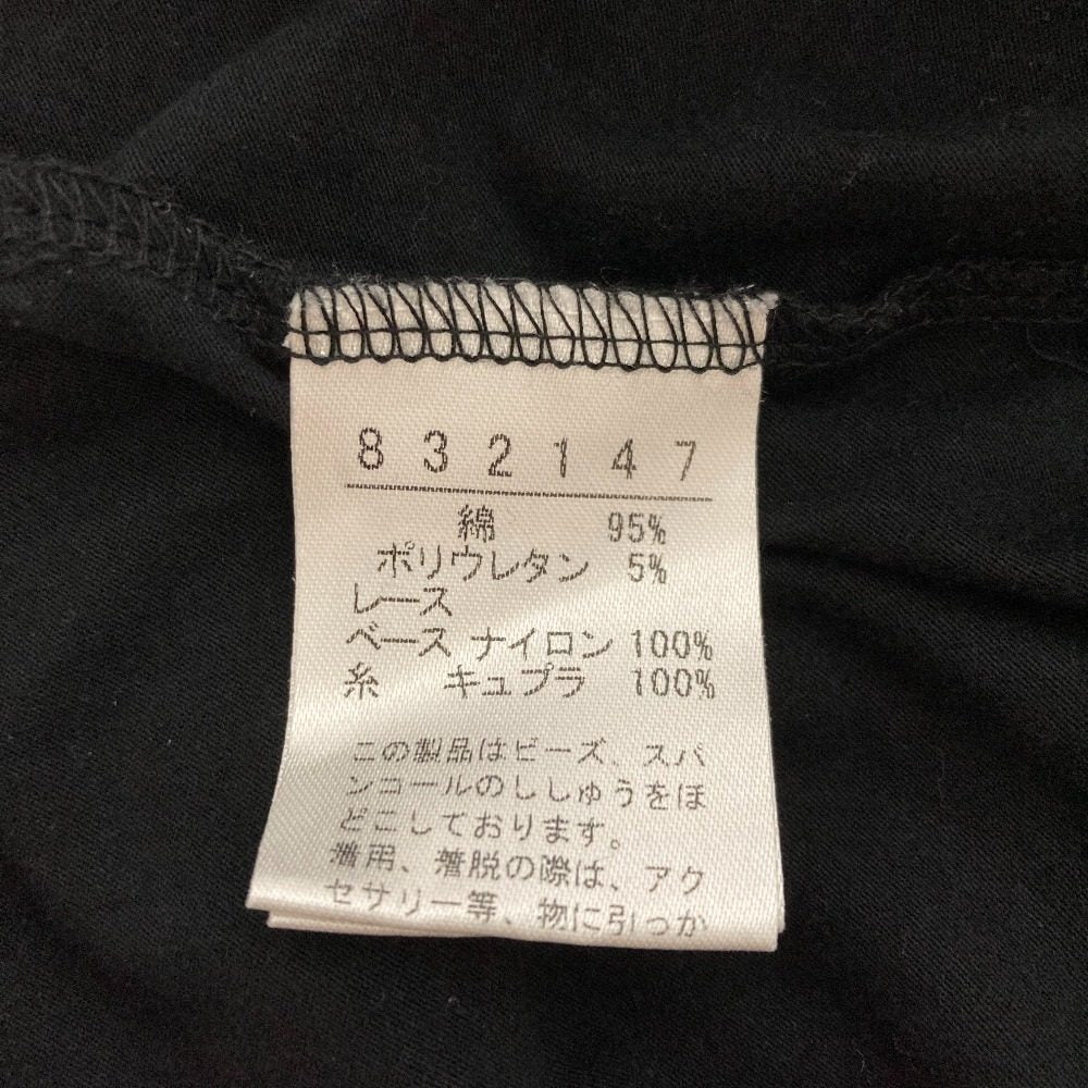 オレボレブラ アルベロベロ ビジュー付きロングスリーブカットソー