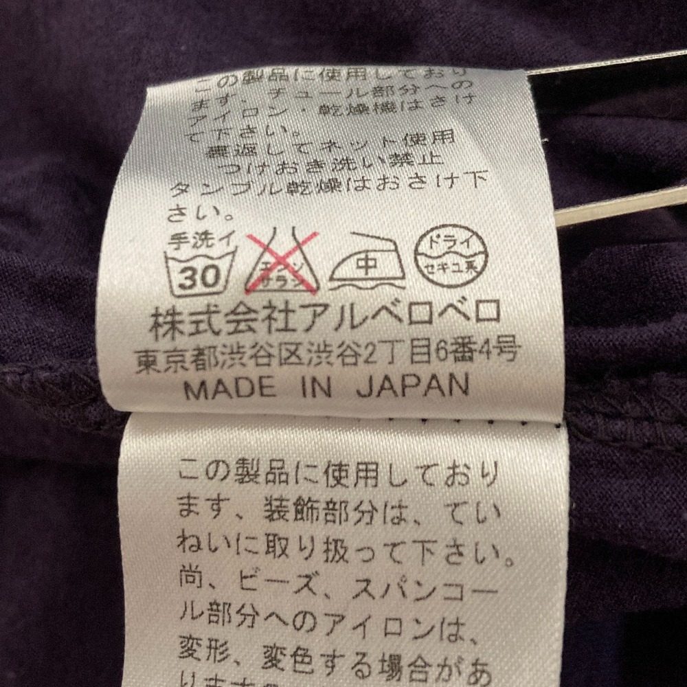 オレボレブラアルベロベロ モンキーモチーフワンピース