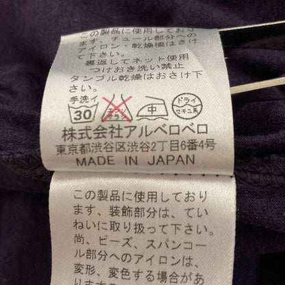 オレボレブラアルベロベロ モンキーモチーフワンピース