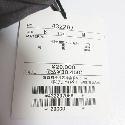 オレボレブラアルベロベロ ワンピース