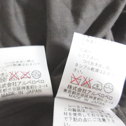 オレボレブラアルベロベロ ワンピース