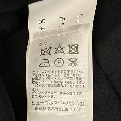 ヒューゴボス チュールコンビロングドレス