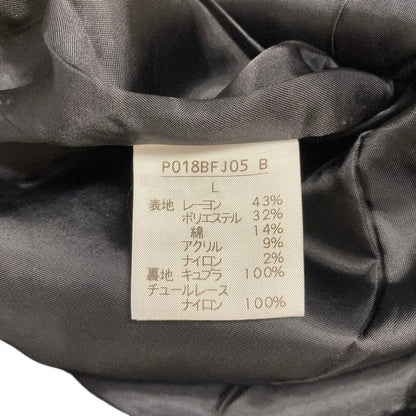ピンクハウス チュールレースツイードジャケット