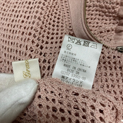 グレースクラス ボーダーメッシュフーディ