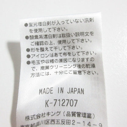 モラビト グラデーションアシンメトリーワンピース