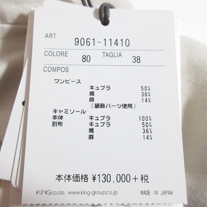 モラビト グラデーションアシンメトリーワンピース
