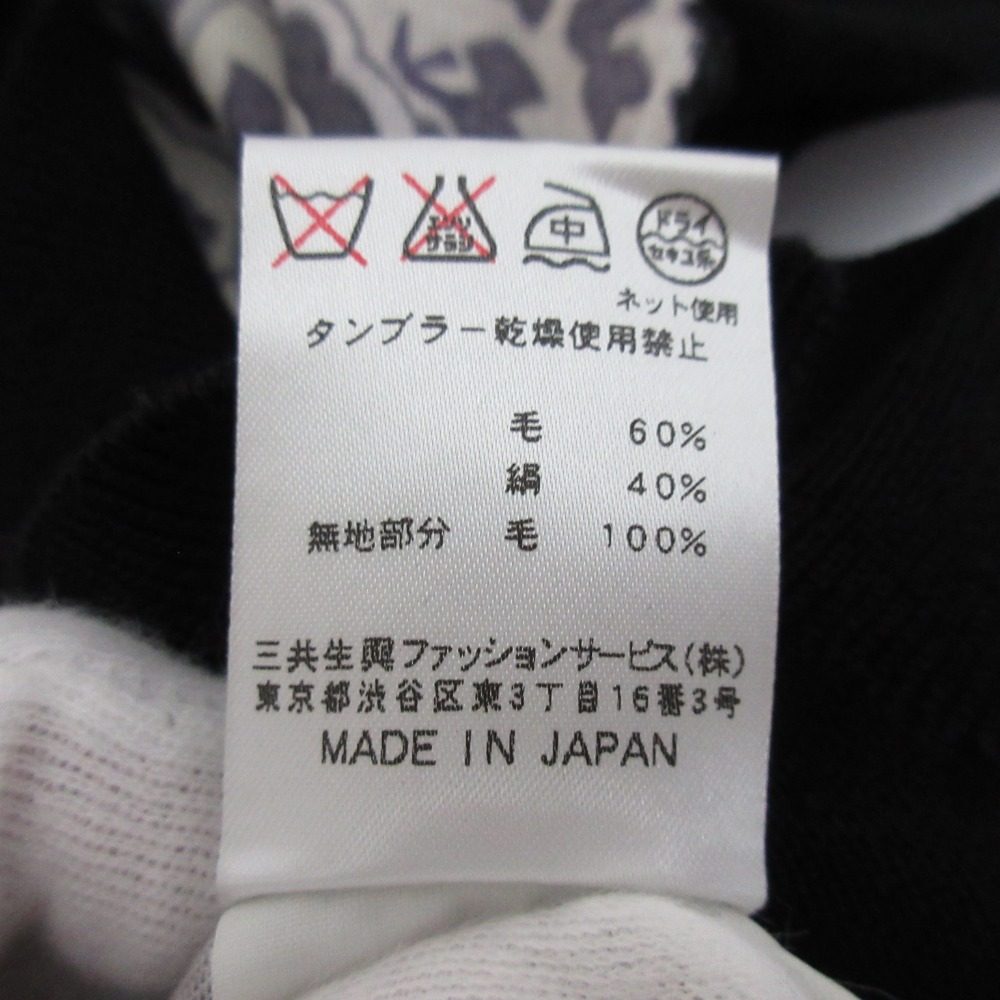 レオナールファッション ウールシルク半袖ニットセーター