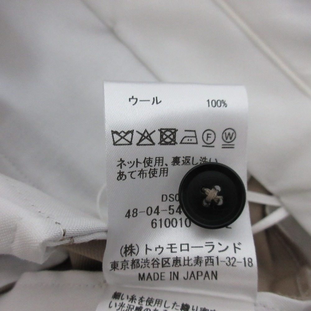 トゥモローランド CANONICO ウーステッドウールワイドパンツ