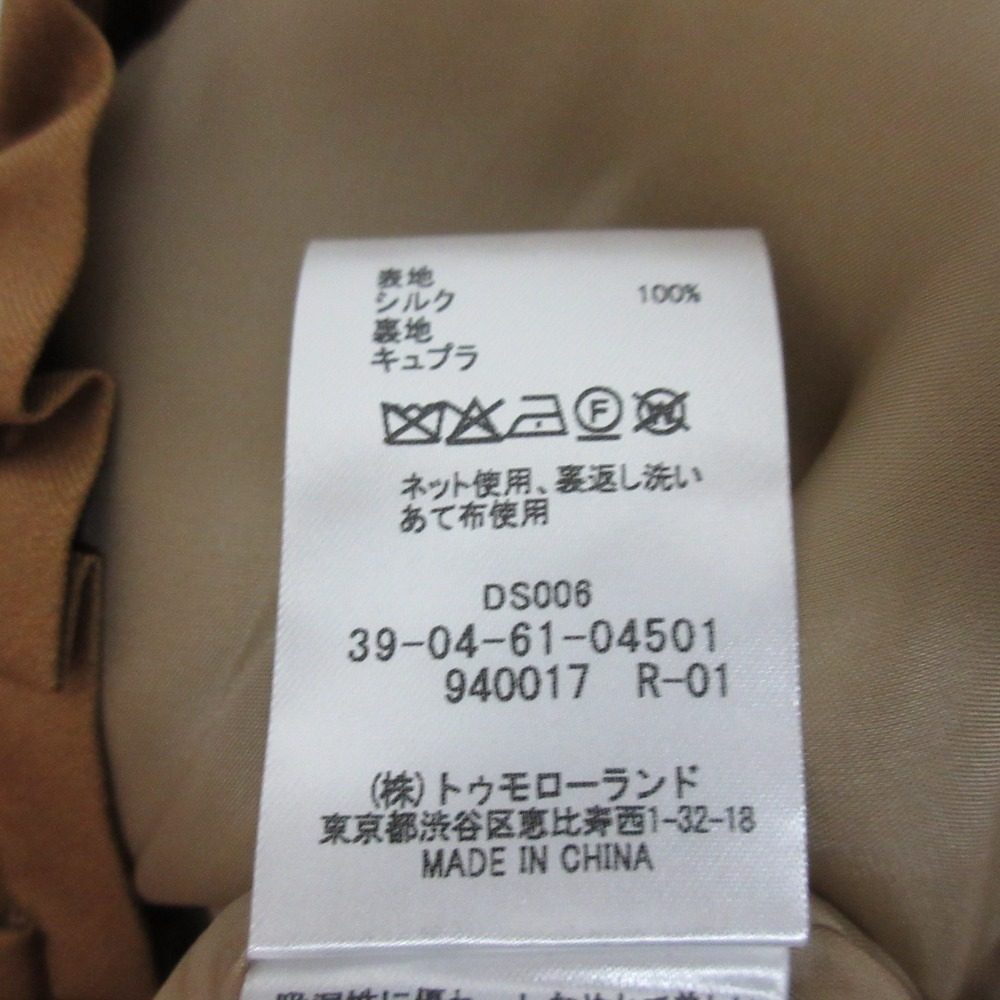 キャバン シルクBOUQUETプリントワイドパンツ