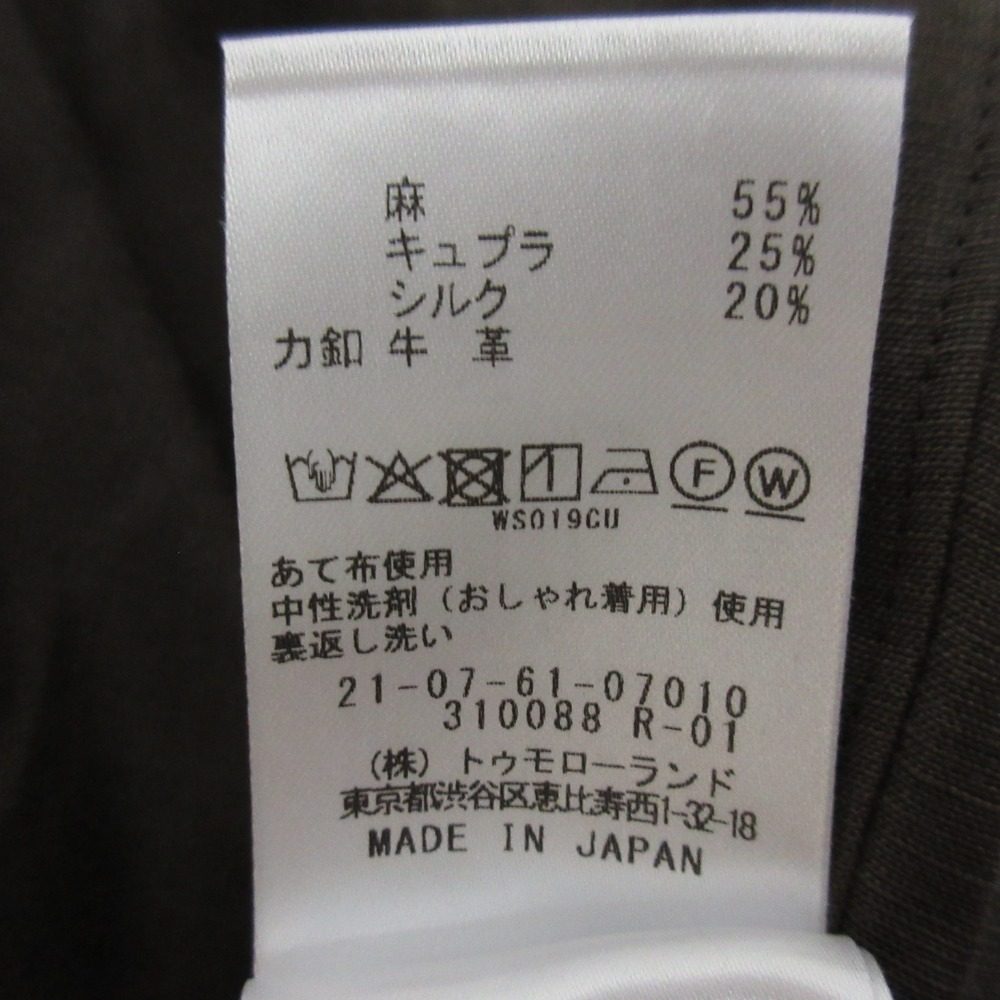 ギャルリーヴィー リネンキュプラシルクシャツジャケット