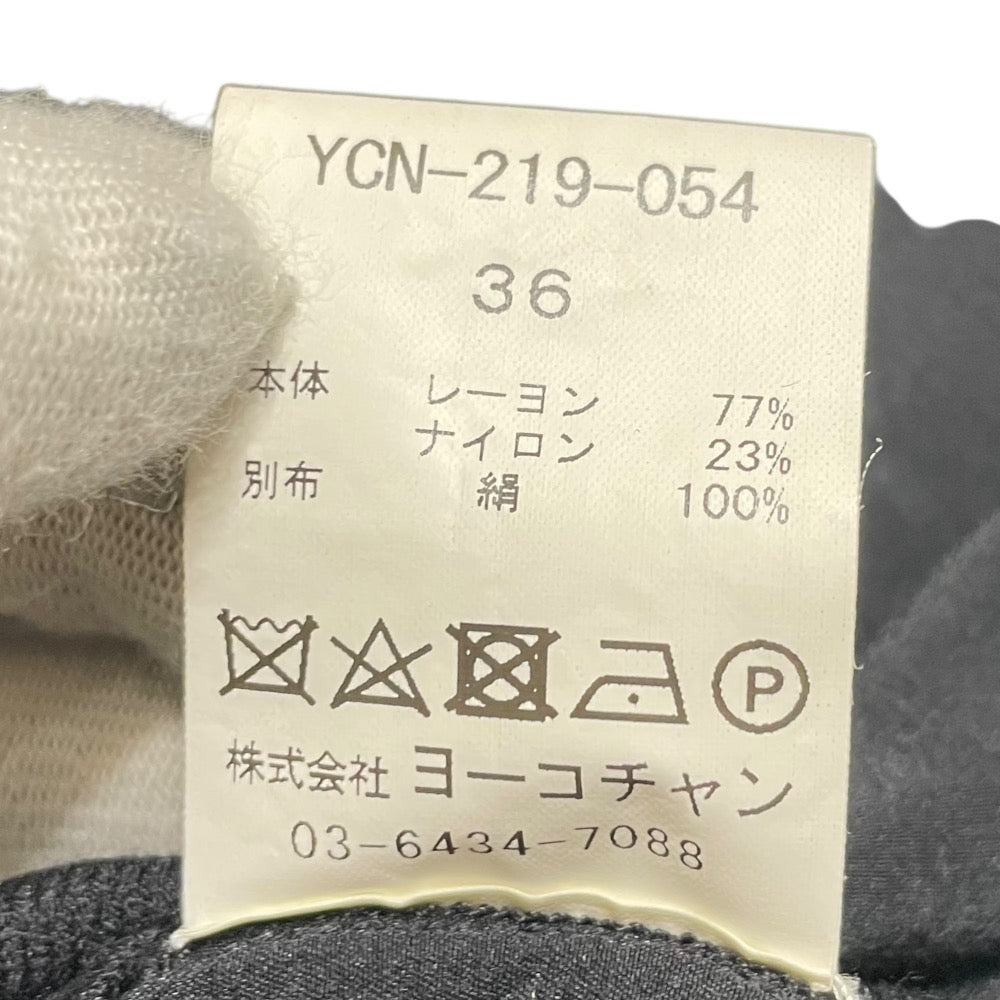 YOKO CHAN パールボタンニットカーディガン