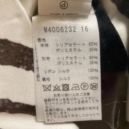 マークジェイコブス ゼブラ柄ワンピース