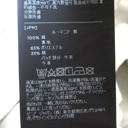 ゼニア スリムフィット レザーパッチ デニムパンツ