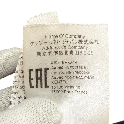 ケンゾー ロゴ刺繍デニムパンツ