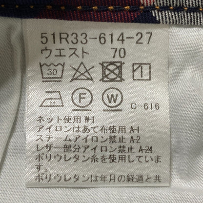 ブラックレーベル・クレストブリッジ コットンテーパードデニムパンツ
